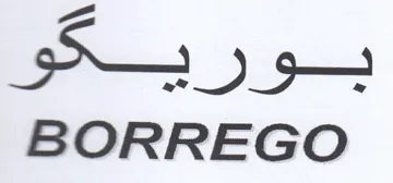 BORREGO بور يسا