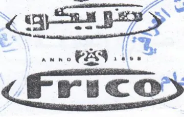 CFricoy رسعو سكن