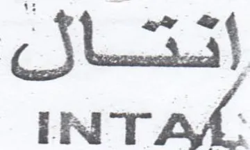 s. ier