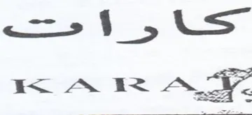 KARAM