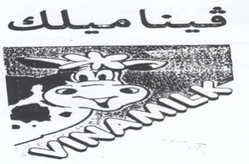 cS C- م صيلك
