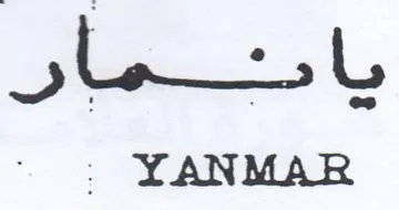 YANMAR