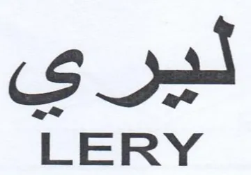 LERY لير ي