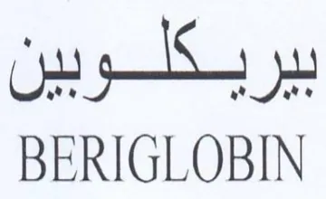 BERIGLOBIN