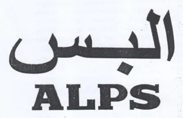 ALPS اليس
