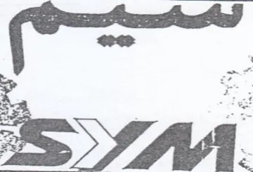 بوبنا
