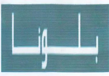 ran trademark logo