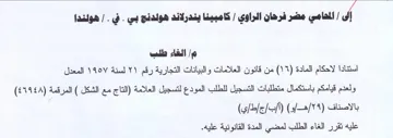 uf المعدل ولعدم قيامكم باستكمال متطلبات التس