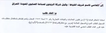 poo potato المعدل ولعدم قيامكم باستكمال متطلبات التس