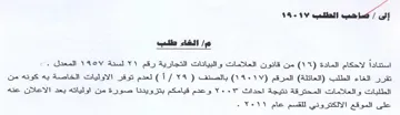 vse nace لعدم توفر الاوليات الخاصة به كونه من الطل