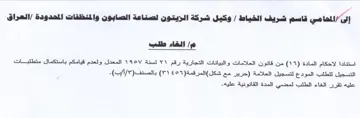 otal وكيل شركة الزيتون لصناعة الصابون والمنظفا