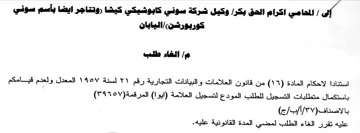 المعدل ولعدم قيامكم باستكمال متطلبات التس
