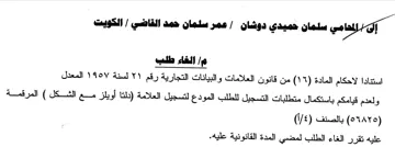 المعدل ولعدم قيامكم باستكمال متطلبات التس