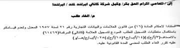 Gall المعدل ولعدم قيامكم ياستكمال متطلبات التس