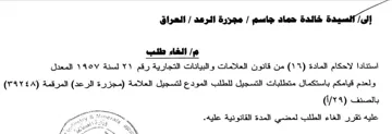 ed yall المعدل ولعدم قيامكم باستكمال متطلبات التس