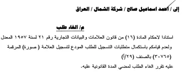 aaa ol المعدل ولعدم قيامكم باستكمال متطلبات التس