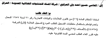 GaN المعدل ولعدم قيامكم باستكمال متطلبات التس