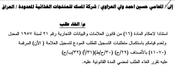 Kas المعدل ولعدم قيامكم باستكمال متطلبات التس
