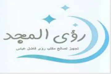 ee جه