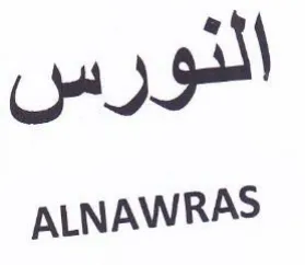 ALNAWRAS النورس