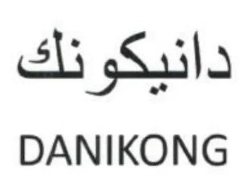 Ai Sila DANIKONG