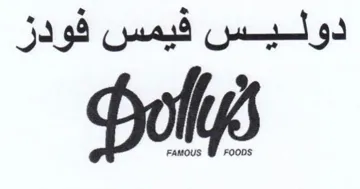 دوليس فيمس فودز