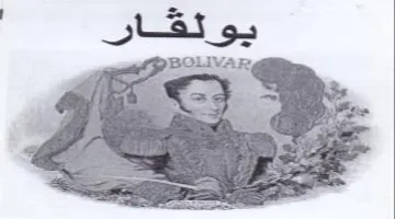 يوتقاز