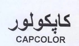 CAPCOLOR كايكولور