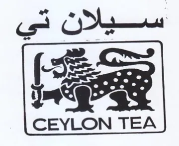 CEYLON TEA سيلان تي م ا