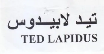 TED LAPIDUS تيد لابيدوس
