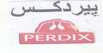 احم جوع م