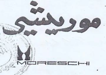 ed af 2000 30 8