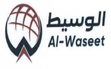Al-Waseet الوسيط trademark logo