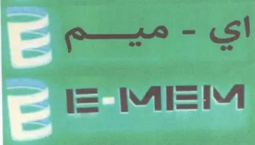 ميم