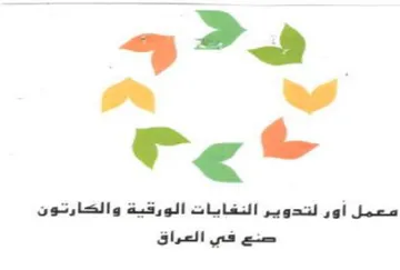 Cet وه هي