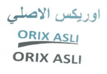 ORIX ASLI اوريكس الاصلي