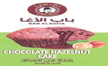 GHOCOLATE HAZELNUN ce7. ماميه