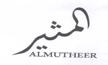 oe ae ALMUTHEER