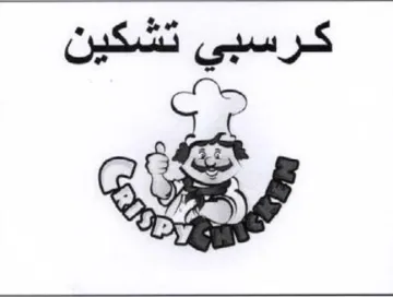 sy
