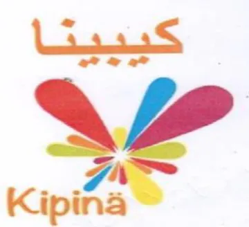Kipia كييينا trademark logo