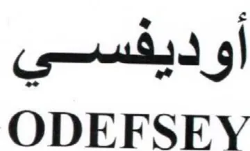 ODEFSEY trademark logo