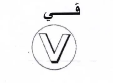 (figurative mark) trademark logo