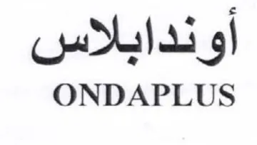 ONDAPLUS اوندابلاس