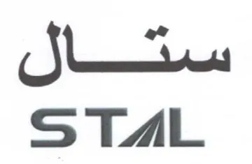 SLi S TAL trademark logo