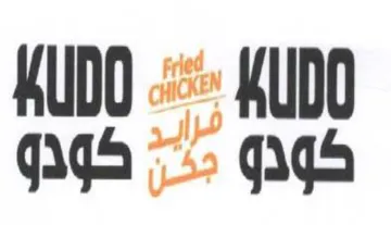 KuDO QE i