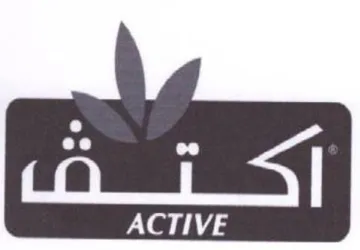 Rue trademark logo
