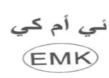 EMbK ني أمح كي