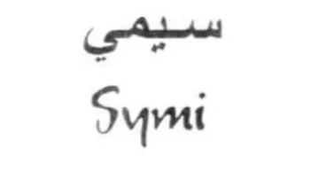 oa Symi