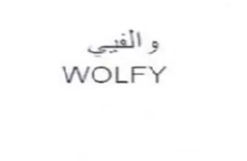 WOLFY و الفيي