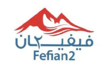 Fefian2